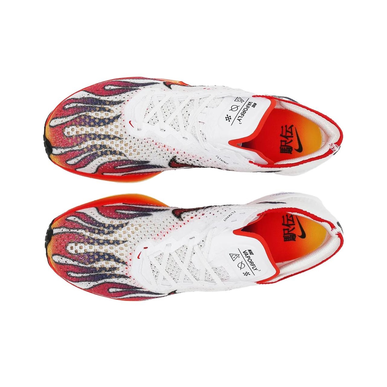 Nike ZoomX Vaporfly 3, zapatil - Men'S Shoes Zoomx reseña y precio